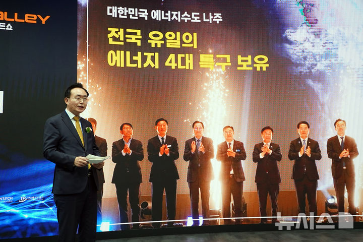 윤병태 나주시장(왼쪽 첫 번째)이 서울 코엑스에서 열린 나주 에너지밸리 '2025수도권투자유치로드쇼'에서 나주의 투자 매력을 알리고 있다. (사진=나주시 제공) photo@newsis.com