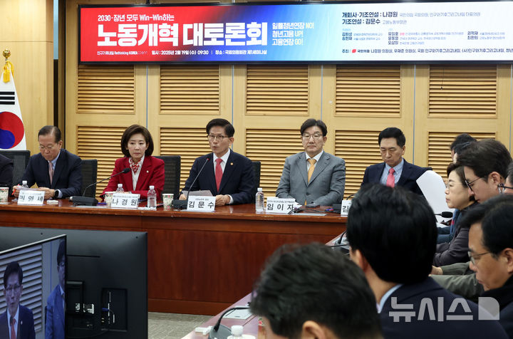 [서울=뉴시스] 조성봉 기자= 김문수 고용노동부 장관이 19일 오전 서울 여의도 국회 의원회관 세미나실에서 열린 2030·장년 모두 Win-Win하는 노동개혁 대토론회에서 기조연설을 하고 있다. 2025.02.19. suncho21@newsis.com