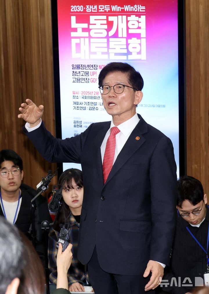 [서울=뉴시스] 조성봉 기자= 김문수 고용노동부 장관이 19일 오전 서울 여의도 국회 의원회관 세미나실에서 열린 2030·장년 모두 Win-Win하는 노동개혁 대토론회를 마치고 취재진의 질문에 답변하고 있다. 2025.02.19. suncho21@newsis.com