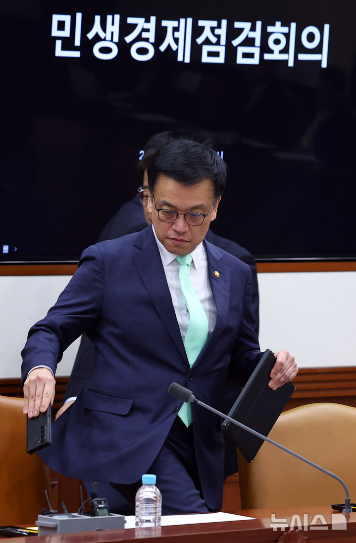 [서울=뉴시스] 최진석 기자 = 최상목 대통령 권한대행 부총리 겸 기획재정부 장관이 19일 서울 종로구 정부서울청사에서 열린 민생경제점검회의에 입장하고 있다. 2025.02.19. myjs@newsis.com
