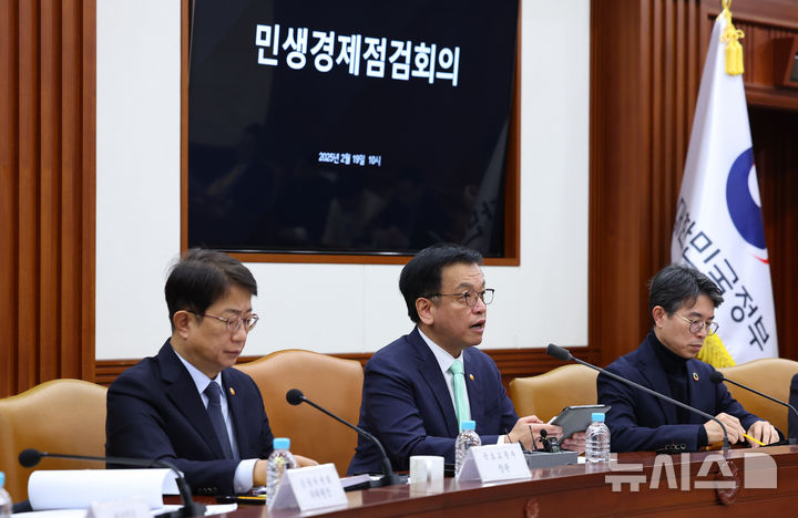 [서울=뉴시스] 최진석 기자 = 최상목 대통령 권한대행 부총리 겸 기획재정부 장관이 19일 서울 종로구 정부서울청사에서 열린 민생경제점검회의에서 발언하고 있다. 왼쪽부터 박상우 국토교통부 장관, 최 대통령 권한대행, 김완섭 환경부 장관. 2025.02.19. myjs@newsis.com