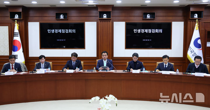 [서울=뉴시스] 최진석 기자 = 최상목 대통령 권한대행 부총리 겸 기획재정부 장관이 19일 서울 종로구 정부서울청사에서 민생경제점검회의를 주재하고 있다. 2025.02.19. myjs@newsis.com