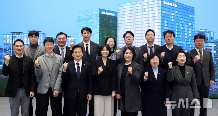 [성남=뉴시스] 추상철 기자 = 최민희(앞줄 오른쪽 세번째부터) 국회 과학기술정보통신위원회 위원장과 최수연 네이버 대표가 19일 오전 경기 성남시 분당구 네이버 1784에서 열린 국회 과방위, '국내 AI 산업 발전 위한 현장 소통 강화' 현장 방문에서 참석자들과 함께 기념촬영을 하고 있다. 2025.02.19. scchoo@newsis.com