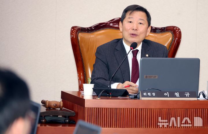 [서울=뉴시스] 조성봉 기자= 이철규 국회 산자위 위원장이 19일 오전 서울 여의도 국회에서 열린 산업통상자원중소벤처기업위원회 전체회의에서 발언을 하고 있다. 2025.02.19. suncho21@newsis.com