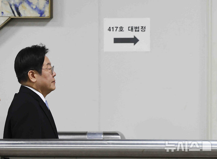 [서울=뉴시스] 김근수 기자 = 이재명 더불어민주당 대표가 19일 서울 서초구 서울고등법원에서 열린 공직선거법 위반 혐의 공판에 출석하고 있다. 2025.02.19. ks@newsis.com