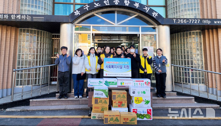 [광주=뉴시스] 광주보건환경연구원, 안전 농산물 사회복지시설 지원. (사진=광주보건환경연구원 제공). photo@newsis.com *재판매 및 DB 금지