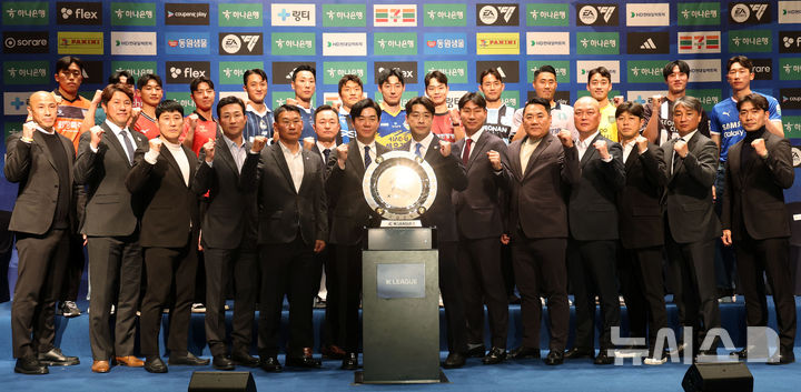 [서울=뉴시스] 홍효식 기자 = 지난달 19일 서울 마포구 누리꿈스퀘어에서 열린 K리그2 2025 개막 미디어데이에서 구단 감독과 대표 선수들이 기념촬영하고 있다. 2025.02.19. yesphoto@newsis.com