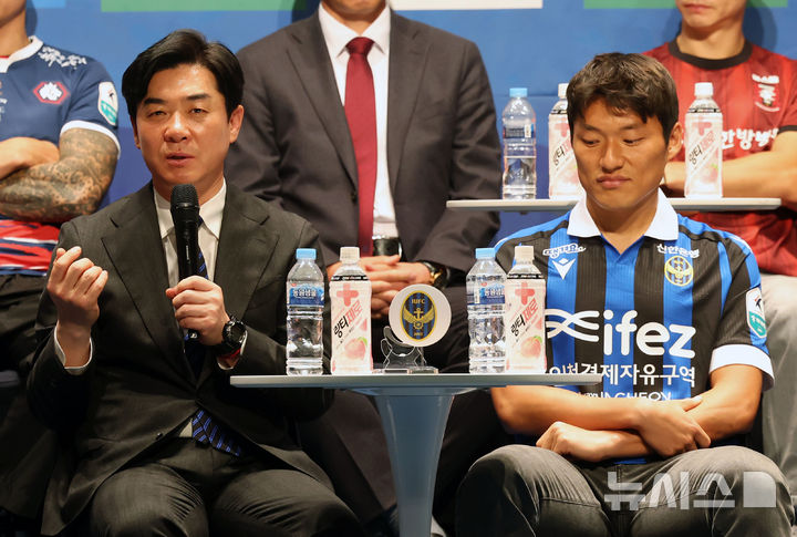 [서울=뉴시스] 홍효식 기자 = 지난 2월19일 서울 마포구 누리꿈스퀘어에서 열린 K리그2 2025 개막 미디어데이에서 인천유나이티드FC 윤정환 감독이 각오를 밝히고 있다. 2025.02.19. yesphoto@newsis.com