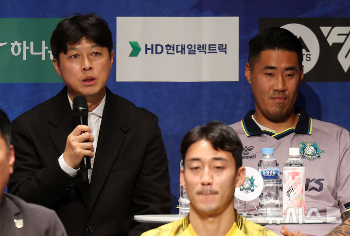 [서울=뉴시스] 홍효식 기자 = 19일 서울 마포구 누리꿈스퀘어에서 열린 K리그2 2025 개막 미디어데이에서 안산그리너스FC 이관우 감독이 각오를 밝히고 있다. 2025.02.19. yesphoto@newsis.com
