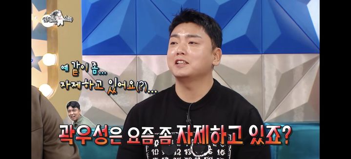 [서울=뉴시스] 곽범. (사진 = MBC TV '라디오스타' 캡처) 2025.02.20. photo@newsis.com *재판매 및 DB 금지