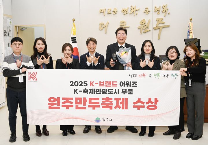 '2025 K-브랜드 어워즈' K-축제관광도시 부문 수상. *재판매 및 DB 금지