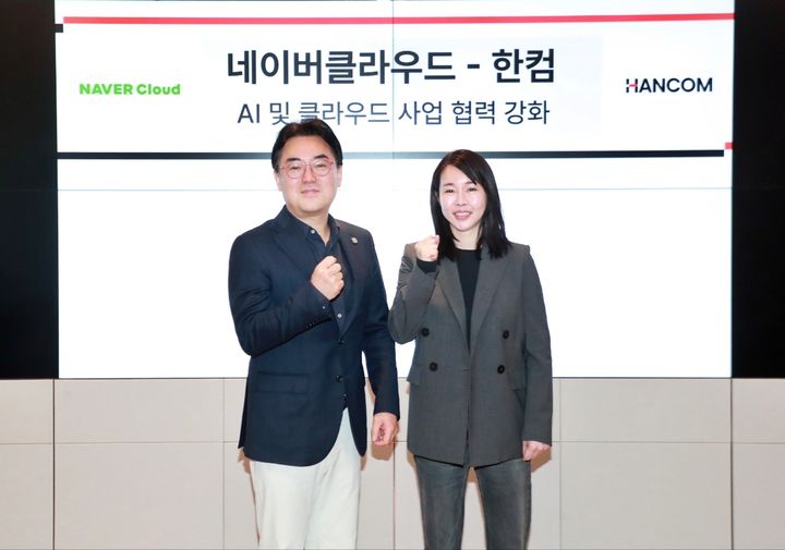 (왼쪽부터)네이버클라우드 임태건 전무와 한컴 김연수 대표가 전략적 협력을 논의한 자리에서 기념사진을 촬영하고 있다.(사진=한컴 제공) *재판매 및 DB 금지