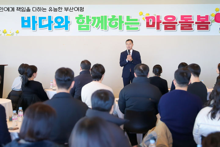 [부산=뉴시스] 부산경찰청은 지난 19일 가정폭력·아동학대·교제폭력·스토킹 등 사회적약자 대상 범죄 전담 경찰관 84명을 대상으로 소진 방지 및 심리 치유 프로그램을 운영했다. (사진=부산경찰청 제공) 2025.02.20. *재판매 및 DB 금지