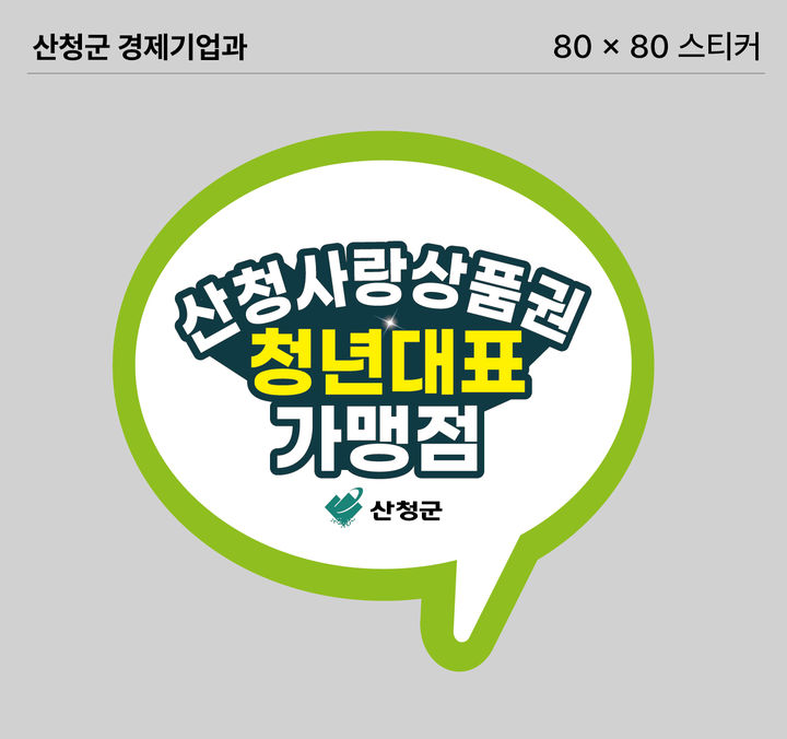 *안내문 *재판매 및 DB 금지