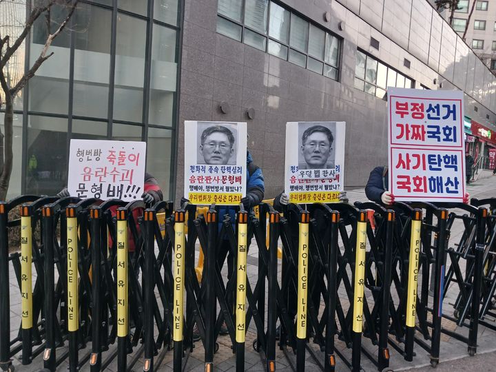 [서울=뉴시스] 우지은 기자 = 경찰이 문형배 헌법재판소장 권한대행 거주지로 알려진 아파트 앞 집회를 일부 제한했다. 사진은 지난 20일 오전 부정선거부패방지대가 문형배 헌법재판소 권한대행이 사는 서울 종로구 아파트 앞에서 집회를 열고 있는 모습. 2025.02.20. now@newsis.com *재판매 및 DB 금지