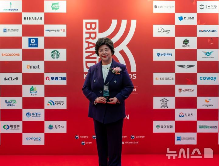 [서울=뉴시스] 이현경 보람상조애니콜 대표가 'K브랜드 어워즈'에서 수상한 뒤 기념촬영을 하고 있다. (사진= 보람상조 제공) 