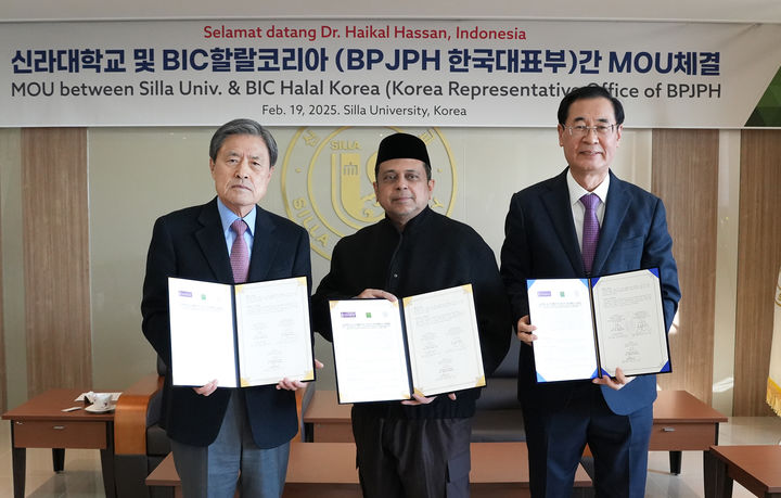 [부산=뉴시스] 신라대는 인도네시아 할랄 인증 의무화에 따라 인도네시아할랄청(BPJPH) 공식 할랄 인증기관인 'BIC 할랄코리아'와 업무협약 체결하고, BPJPH 하이칼 하산 청장을 특임교수로 임명했다고 20일 밝혔다. (사진=신라대 제공) 2025.02.20. photo@newsis.com *재판매 및 DB 금지