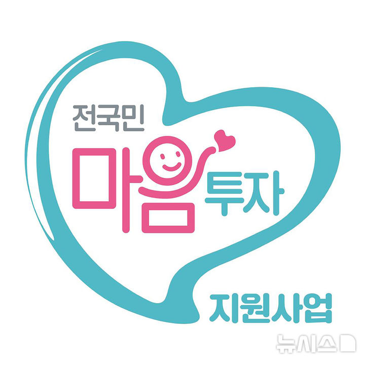 '김건희표' 마음투자사업 부정 결제 296건…AI 가짜 상담 의혹도