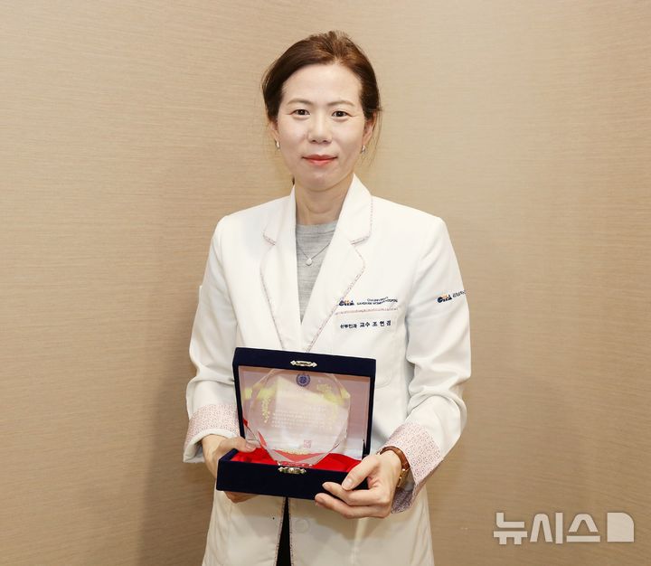 [서울=뉴시스]강남차여성병원은 산부인과 조연경 교수가 최근 전국 (상급)종합병원에 등록한 의사 중 환자 경험이 가장 우수한 의사로 선정됐다고 20일 밝혔다. (사진= 차병원 제공) 2025.02.20. photo@newsis.com. 