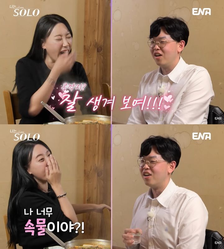 [서울=뉴시스] '나는 SOLO' 24기 영자가 영호와 핑크빛 기류를 보였다. (사진=SBS 플러스, ENA의 리얼 데이팅 프로그램 '나는 솔로') *재판매 및 DB 금지