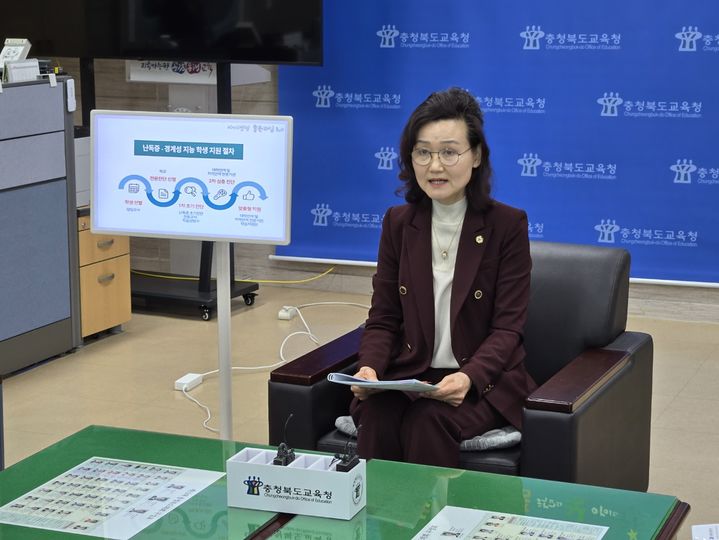 채숙희 충북교육청 유초등교육과장이 20일 브피핑실에서 '아이성장 골든타임 2.0' 정책을 설명하고 있다.2025.02.20.kipoi@newsis.com *재판매 및 DB 금지