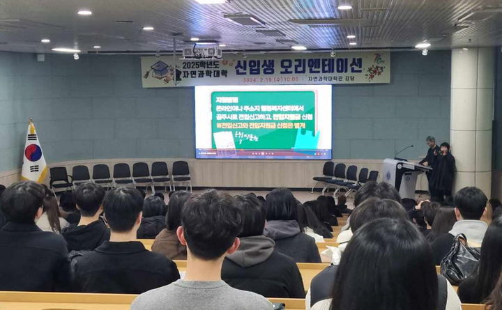 [공주=뉴시스] 대학을 찾아 홍보하는 모습. (사진=공주시 제공) 2025.02.20. photo@newsis.com *재판매 및 DB 금지