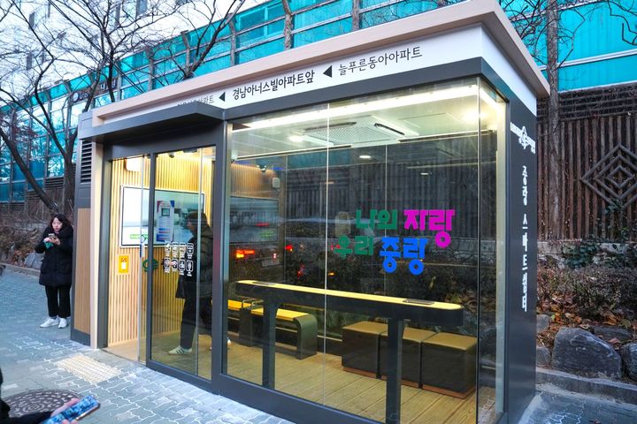 [서울=뉴시스] 버스 정류소 ‘중랑 스마트 쉼터’ 3개소 확대. 2025.02.20. (사진=중랑구 제공) *재판매 및 DB 금지