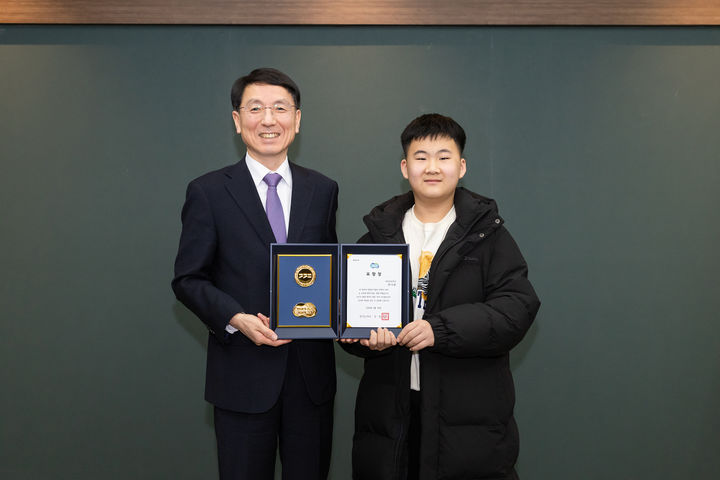 [수원=뉴시스] 김성중 경기도 행정1부지사가 전시윤 학생에게 표창장을 수여하고 기념 촬영을 하고 있다. (사진=경기도 제공) 2025.02.20. photo@newsis.com *재판매 및 DB 금지