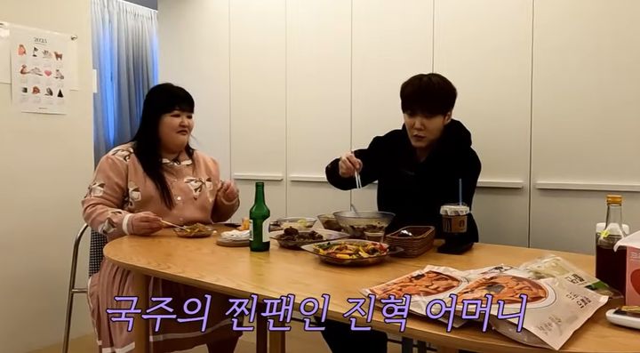 [서울=뉴시스] 개그우먼 이국주가 배우 최진혁과의 친분을 자랑했다. (사진=유튜브 채널 '이국주' 캡처) 2025.02.20. photo@newsis.com&nbsp; *재판매 및 DB 금지