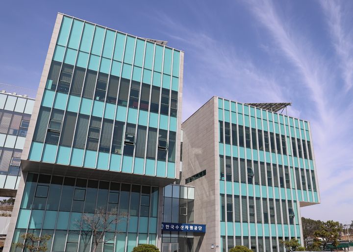 [부산=뉴시스] 한국수산자원공단. (사진=뉴시스 DB). photo@newsis.com&nbsp; *재판매 및 DB 금지