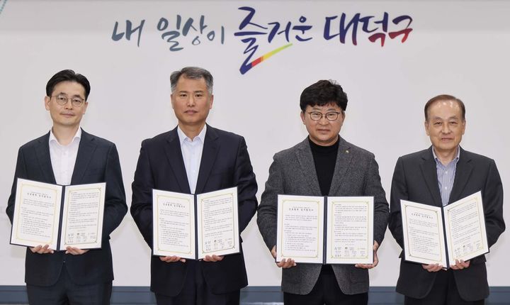[대전=뉴시스] 조명휘 기자 = (왼쪽부터) 나태열 금남·중부고속 공동대표이사, 서동석 금남·중부고속 공동대표이사, 최충규 대전 대덕구청장, 권경원 한양고속 대표이사가 20일 대덕구청 대회의실에서 '신탄진역 인천공항버스운행’ 업무협약을 체결한 뒤 기념 촬영을 하고 있다. (사진= 대덕구 제공) 2025.02.20. photo@newsis.com *재판매 및 DB 금지