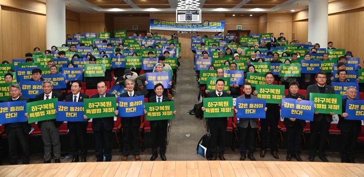 [부여=뉴시스] 조명휘 기자 = 20일 충남 부여문화원서 열린 '하구복원특별법 제정 토론회'에 참석한 인사들이 퍼포먼스를 펼치고 있다. (사진= 부여군 제공) 2025.02.20. photo@newsis.com *재판매 및 DB 금지