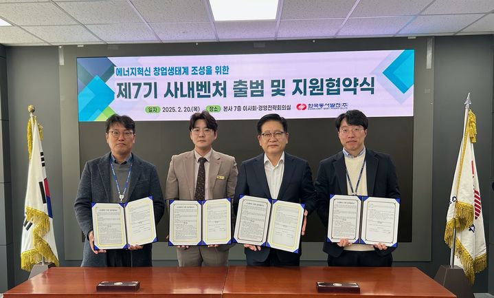 [울산=뉴시스] *재판매 및 DB 금지