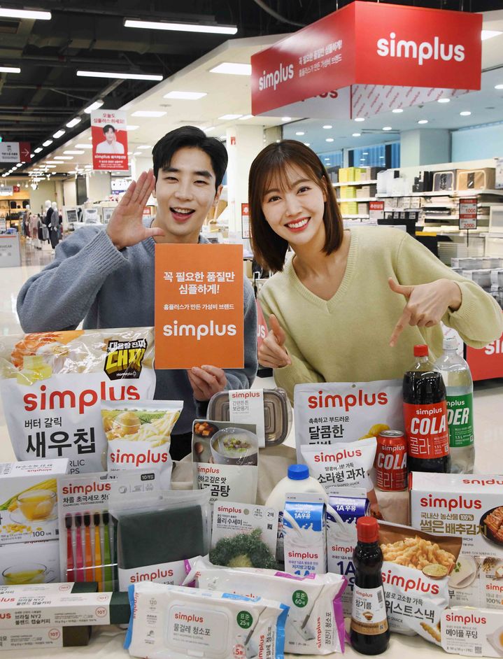 (사진=홈플러스 제공) *재판매 및 DB 금지
