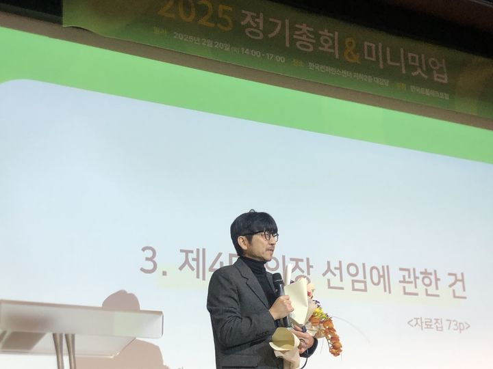 [서울=뉴시스] 한국프롭테크포럼은 20일 서울 강남구 한국컨퍼런스센터에서 2025 포럼 정기총회를 열고 배석훈 현 의장의 제4기 의장 연임을 확정했다고 밝혔다. (사진=프롭테크포럼 제공) 2025.02.20. photo@newsis.com *재판매 및 DB 금지