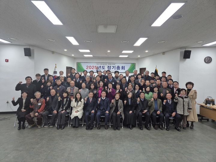 [창원=뉴시스] 경남도새마을회 올해 정기총회. (사진=경상남도새마을회 제공) 2025.02.20. photo@newsis.com *재판매 및 DB 금지