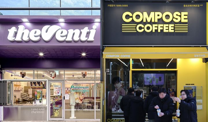 (왼쪽부터) 더벤티, 컴포즈커피 매장(사진=각 사 제공) *재판매 및 DB 금지