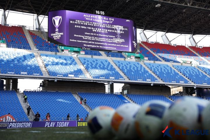 [서울=뉴시스] 2024~2025시즌 아시아축구연맹(AFC) 챔피언스리그 엘리트(ACLE) 리그 스테이지 8차전 울산 HD 대 산둥 타이산의 맞대결 취소 안내. (사진=한국프로축구연맹 제공) *재판매 및 DB 금지