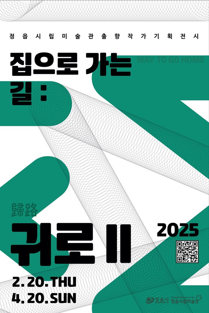  *재판매 및 DB 금지