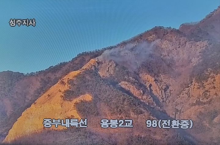 [성주=뉴시스] 성주군 초전면 용봉리 산 일원에서 연기가 솟아오르고 있다. (사진=산림청 제공) 2025.02.20. photo@newsis.com *재판매 및 DB 금지