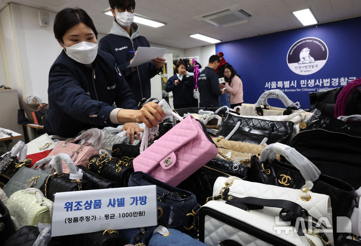 [서울=뉴시스] 김금보 기자 = 서울시 민생사법경찰국 경제수사과 직원들이 20일 오전 서울 중구 서울시청 남산 별관 민생사법경찰국에서 위조 명품 압수품을 정리하고 있다. 서울시청 민생사법경찰국은 명동 메인로드에서 6여년간 짝퉁 비밀매장을 운영한 일당 2명을 적발하고 정품가 38억원의 위조 명품을 압수했다. 2025.02.20. kgb@newsis.com