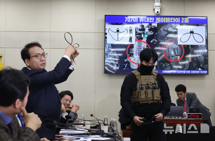 [서울=뉴시스] 고승민 기자 = 박선원 더불어민주당 의원이 20일 서울 여의도 국회에서 열린 제422회 국회(임시회) 국방위원회 제3차 전체회의에서 케이블타이 방식의 플라스틱 수갑을 들어 보이며 발언하고 있다. 2025.02.20. kkssmm99@newsis.com