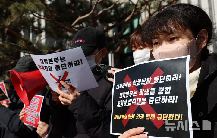 [서울=뉴시스] 김금보 기자 = 남녀공학 전환 반대를 주장하며 학교 시설물을 훼손하고 본관 점거에 나섰던 동덕여자대학교 학생들이 학교 측의 법적 대응을 두고 학생을 향한 보복성 조치라며 비판했다. 동덕여자대학교 민주 동덕 제58대 총학생회 비상대책위원회 학생들이 20일 서울 성북구 동덕여자대학교 본관 앞에서 '동덕여대 본부의 보복성 법적 대응 및 학생인권침해 규탄하는 학내 서명 선포 기자회견'을 하고 있다. 2025.02.20. kgb@newsis.com
