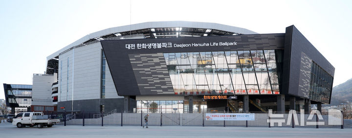 [대전=뉴시스] 김선웅 기자 = 20일 대전 중구 소재 새 야구장 한화생명 볼파크에서 관계자들이 분주히 움직이고 있다.한화이글스의 새로운 보금자리가 될 대전 한화생명 볼파크는 공사 3년 만인 오는 3월 5일 공식 개장할 예정이며 지하 2층~지상 4층, 관람석 2만7000석 규모로 조성됐다. 국내 최초 좌우 비대칭 그라운드와 높이 8m 몬스터 월, 복층형 불펜 등이 도입돼 대전의 새로운 스포츠·문화 랜드마크로 자리잡을 전망이다. 2025.02.20. mangusta@newsis.com