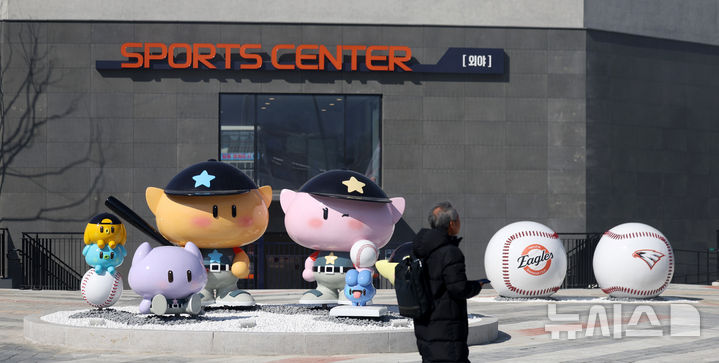 [대전=뉴시스] 김선웅 기자 = 20일 대전 중구 소재 새 야구장 한화생명 볼파크 외야 출입구에 한화 이글스·꿈돌이 조형물이 설치돼있다.한화이글스의 새로운 보금자리가 될 대전 한화생명 볼파크는 공사 3년 만인 오는 3월 5일 공식 개장할 예정이며 지하 2층~지상 4층, 관람석 2만7000석 규모로 조성됐다. 국내 최초 좌우 비대칭 그라운드와 높이 8m 몬스터 월, 복층형 불펜 등이 도입돼 대전의 새로운 스포츠·문화 랜드마크로 자리잡을 전망이다. 2025.02.20. mangusta@newsis.com