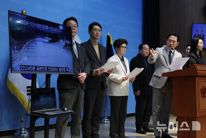 [서울=뉴시스] 고승민 기자 = 장동혁 등 비상계엄 국조특위 국민의힘 의원들이 20일 서울 여의도 국회 소통관에서 홍장원 전 국가정보원 1차장 증언 관련 CCTV 영상 공개 기자회견을 하고 있다. 2025.02.20. kkssmm99@newsis.com