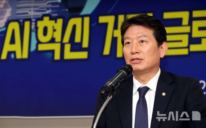 [서울=뉴시스] 조성봉 기자 = 조인철 더불어민주당 의원이 20일 오후 서울 여의도 국회 의원회관 세미나실에서 열린 AI 혁신 거점 글로벌 경쟁력 확보를 위한 정책토론회에서 인사말을 하고 있다.2025.02.20. suncho21@newsis.com