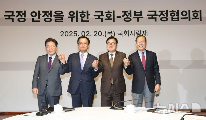 [서울=뉴시스] 국회사진기자단 = 이재명(왼쪽부터) 더불어민주당 대표, 최상목 대통령 권한대행 부총리 겸 기획재정부 장관, 우원식 국회 의장, 권영세 국민의힘 비상대책위원장이 20일 서울 여의도 국회 사랑재에서 열린 국정 안정을 위한 국회-정부 국정협의회에서 기념촬영하고 있다. 2025.02.20. photo@newsis.com