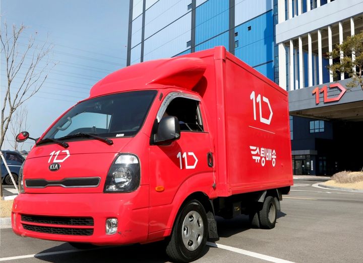 [서울=뉴시스] 11번가가 토요일과 일요일에 주문 시 하루만에 배송해주는 '주말 당일배송' 서비스를 도입해 주7일 배송으로 배송 시스템을 확장한다고 21일 밝혔다. (사진=십일번가 제공) *재판매 및 DB 금지