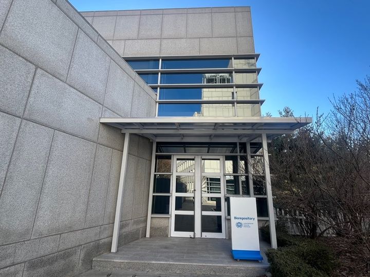 [세종=뉴시스] 국제백신연구소 글로벌생물자원센터 입구(사진=질병관리청) *재판매 및 DB 금지